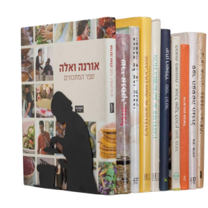 Gourmet Lovers Bookend For Cookery Fans In Laser-Cut Metal