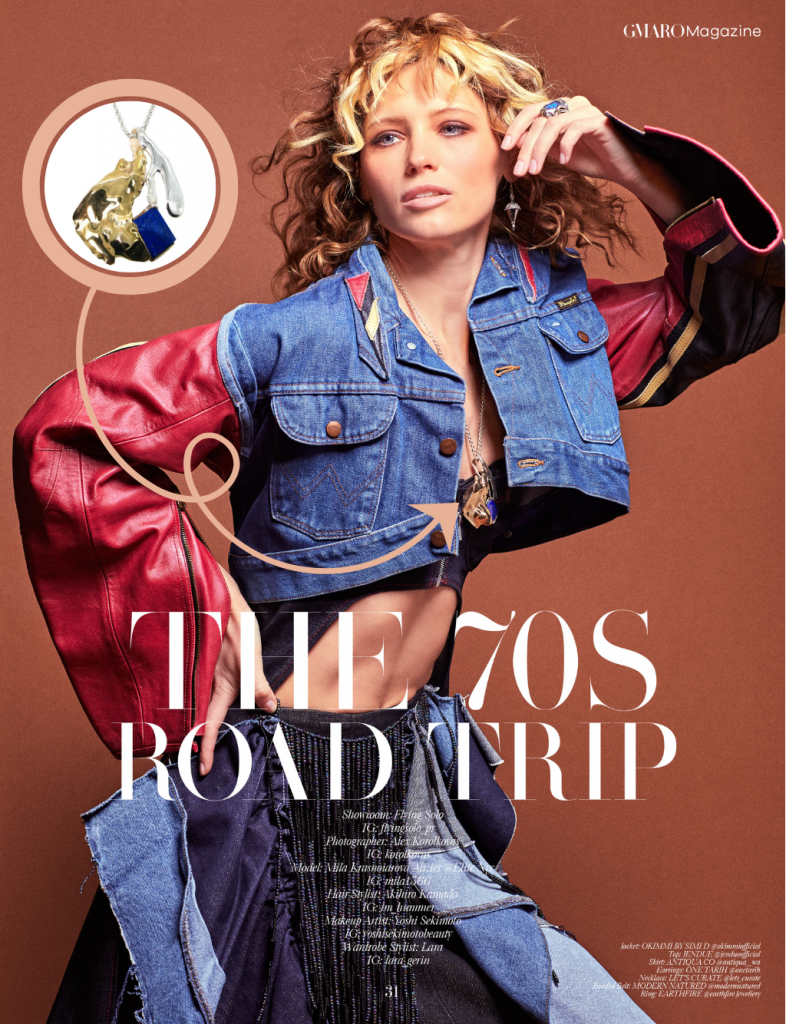 GMARO Magazine, April 2025